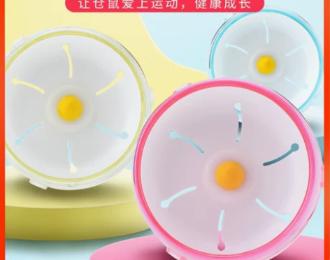 静音滚轮，仓鼠跑轮滚轮静音转轮跑球滚球运动...