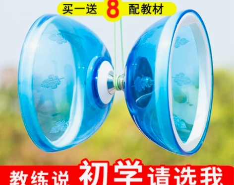 华铃 空竹 全新 感兴趣的话点“我想要”和...