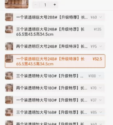 收纳箱大容量特大号衣物衣服玩具加厚超大家用...