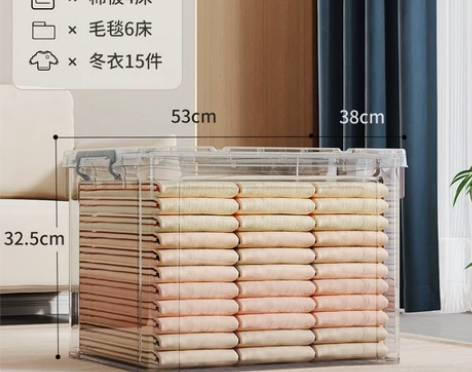 佳帮手收纳箱透明家用衣服裤子整理箱玩具乐高...