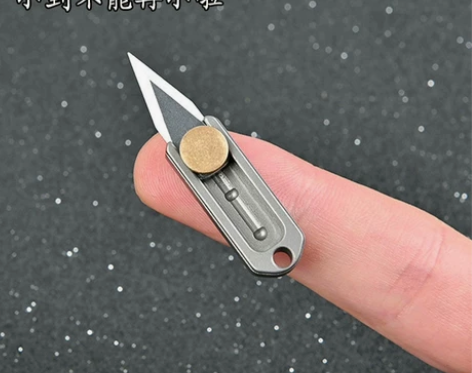 包邮出一批黄铜、钛材质拆快递迷你拆快递的小...