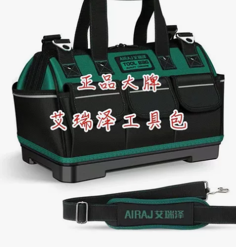 【最后清仓80个！】德国艾瑞泽电工木工电气...