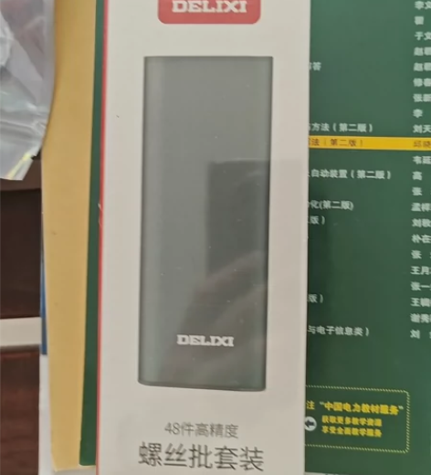 【出】德力西 螺丝刀套装 48合1 60r...