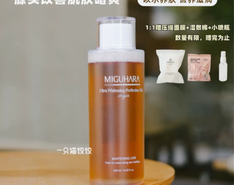 一只毛吉吉 韩国miguhara咪咕哈啦大...