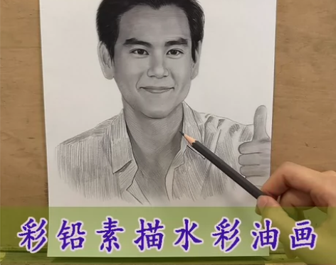 画像定制真人照片素描画代画画纯手绘肖像画人...