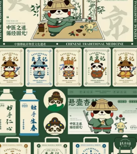 IP设计 / 商业IP设计 / IP衍生 ...