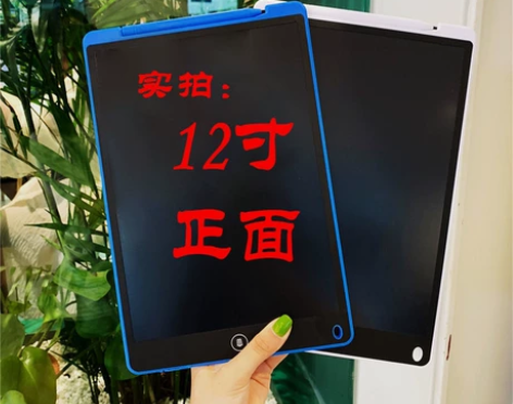 全新儿童液晶手写板12寸写字板学生草稿算术...