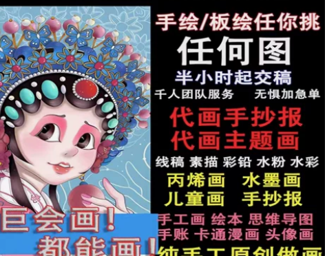代画儿童画主题画手绘读本一对一服务