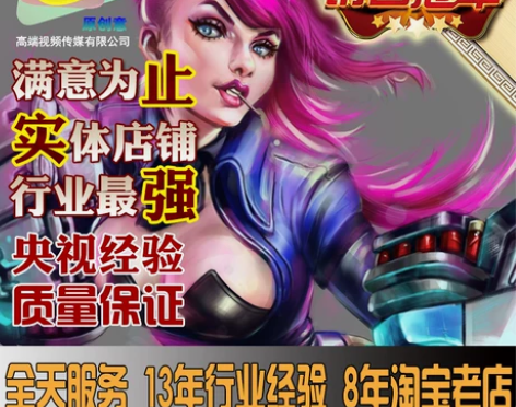 Q版卡通游戏人物形象吉祥物设计动漫画插画绘...