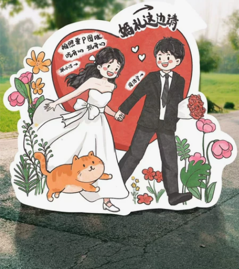 手绘婚礼人形立牌卡通人物形象设计婚纱照结婚...