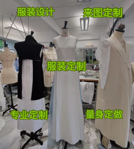 【神秘的ye工作室】服装定制，量体裁衣，服...