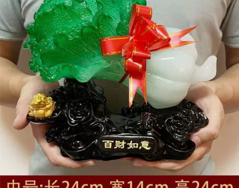 【清货低价处理】玉白菜客厅房间招财摆件仿玉...