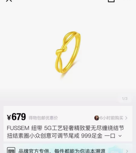 得物博主出闲置饰品 19.9一件包邮饰品全...