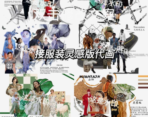 服装设计/灵感版/效果图/款式图/原创作品...