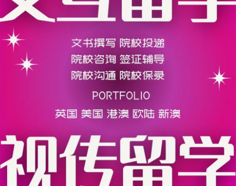 建筑交互数字媒体视觉传达服装设计纯艺作品集...