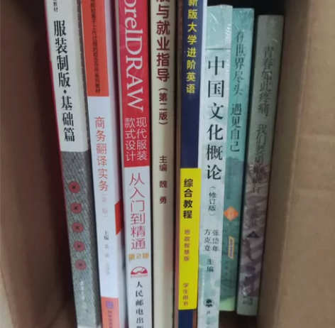 出书 通通10.8一本 三本包邮 中国文化...