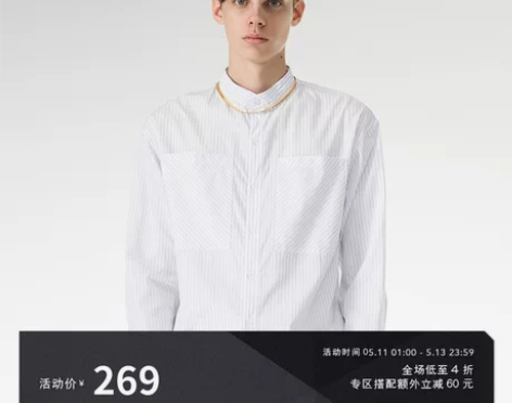 Unawares 衬衫，几乎每一季都会买，...