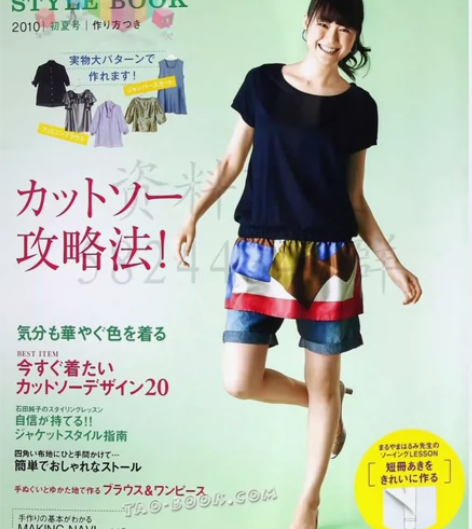 裁缝设计手册2010年夏 日文 基础缝纫学...
