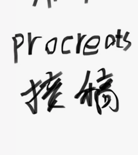 接稿 用ai的简单一点的都可以做(海报、头...