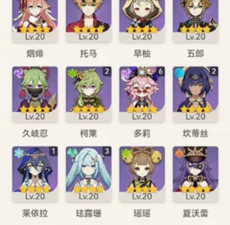 原神退坑出号 感兴趣的话点“我想要”和我私...