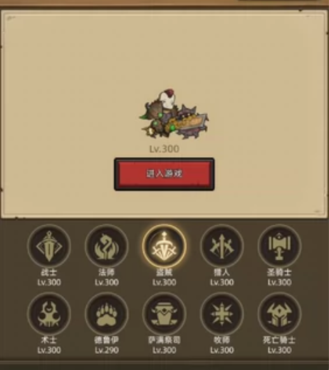 联盟契约，s000，零氪账号。账号有两个氪...