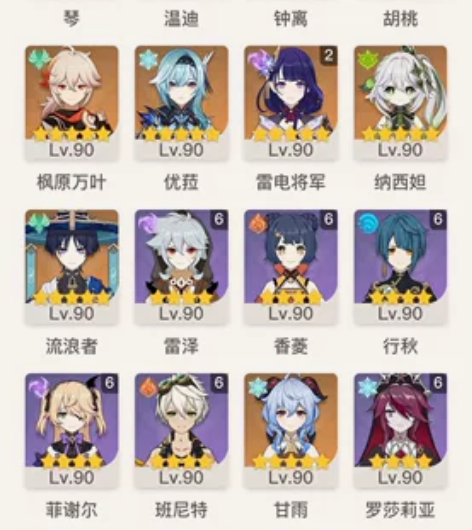 原神号便宜出了 感兴趣的话点“我想要”和我...