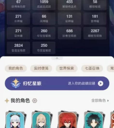 #游戏帐号# 出原神号，自己玩了四年的（1...