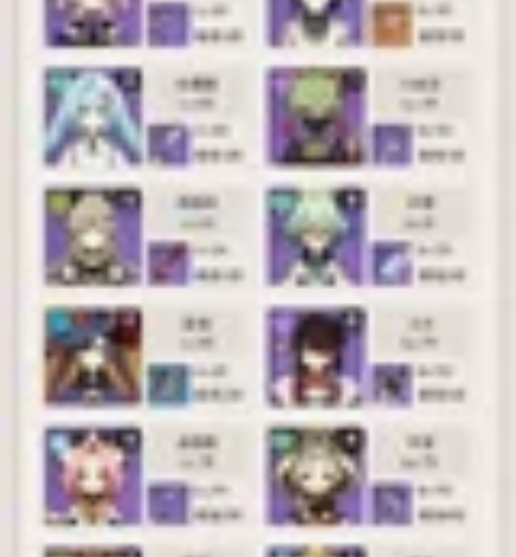 原神60黄出号 感兴趣的话点“我想要”和我...