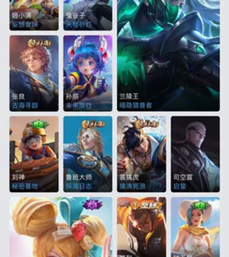 低价出售王者荣耀账号此账号含有飞车吃鸡联盟...