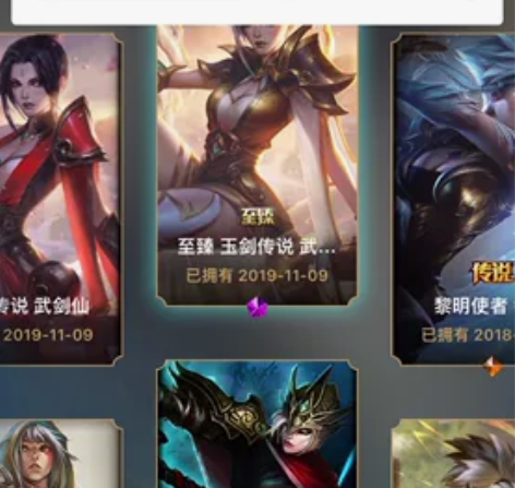 英雄联盟账号，现在基本不玩了，诚心出售，可...