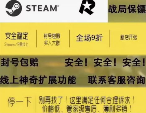 r星steam 线上内置菜单辅助科技 便宜...