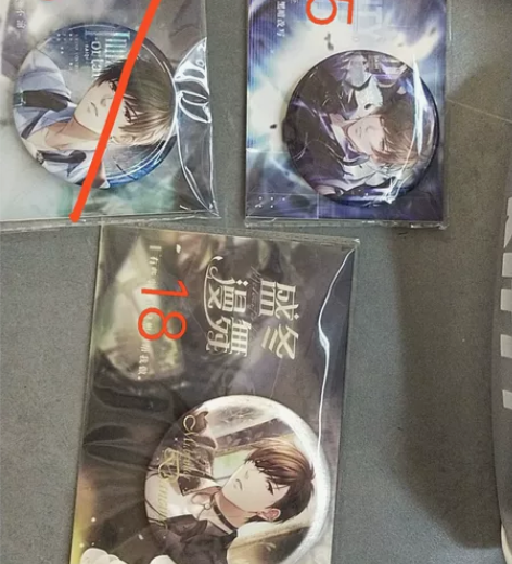 出白起吧唧 [灯泡]不朽已出 盛冬漫舞仅拆...