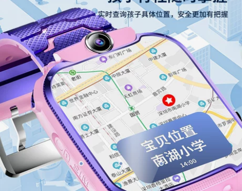 【官方正品】古讴卡2S新款4G全网通儿童电...