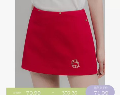 LOVEHEYNEW气质小众刺绣铆钉a字半...