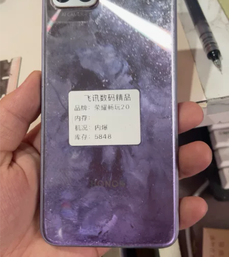 华为畅玩20 内爆，充电有提示，喜欢的朋友...