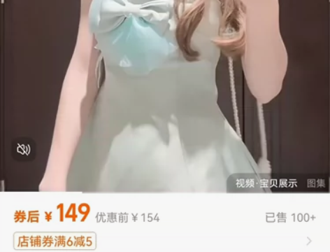 I现货绿野仙子 生日小礼服缎面抹胸连衣裙精...