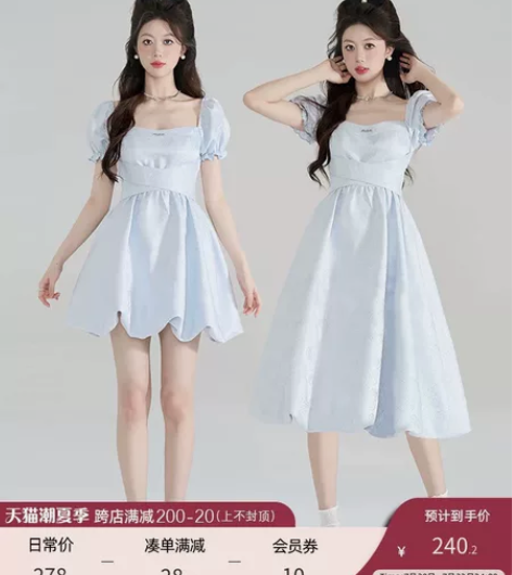 提花蓝色法式方领连衣裙女夏季新款小香风泡泡...
