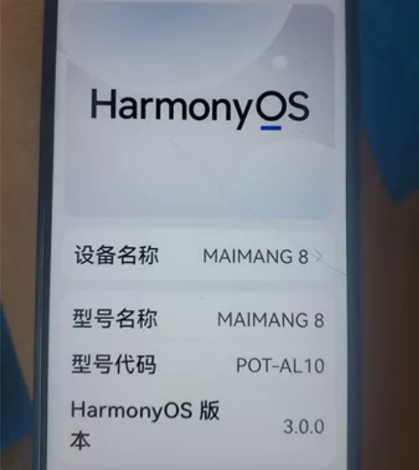 华为麦芒8 128+6 128GB，6GB...