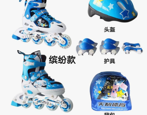 SOFT天鹅溜冰鞋儿童套装旱冰鞋直排轮滑发...