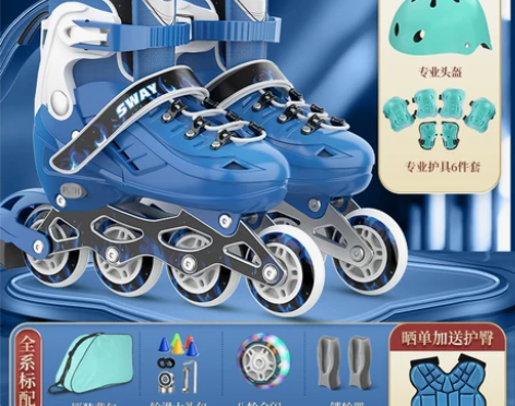 全新 只在家里地板上试穿试滑过2次，孩子不...