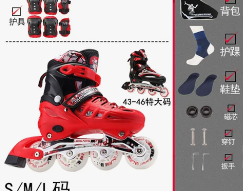 隆峰白色溜冰鞋成人轮滑鞋旱冰鞋直排轮滑冰儿...