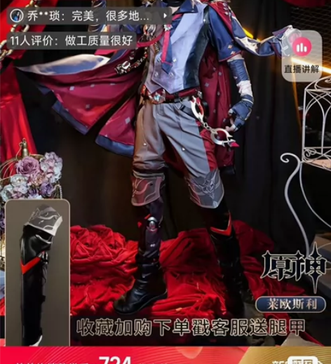 预出，有爱科幻 次元依 莱欧斯利 xl+4...