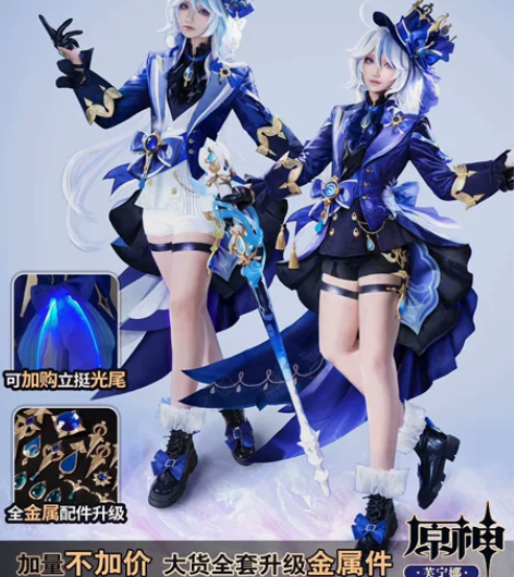 次元依家芙宁娜cos m码 无假发白芙！ ...