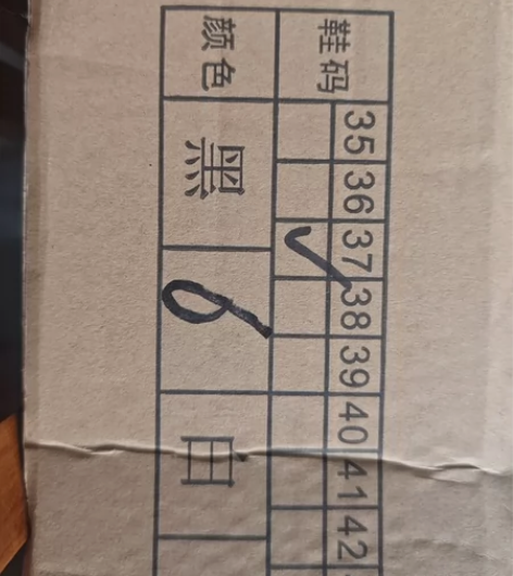 洛神旱冰鞋，37码，大学期间社团需要买的，...