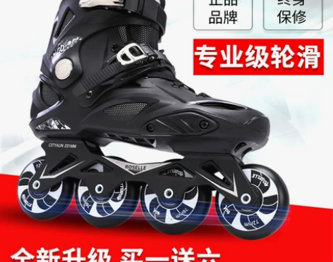 ?洛神溜冰鞋成年专业花式轮滑鞋男女成人直排...