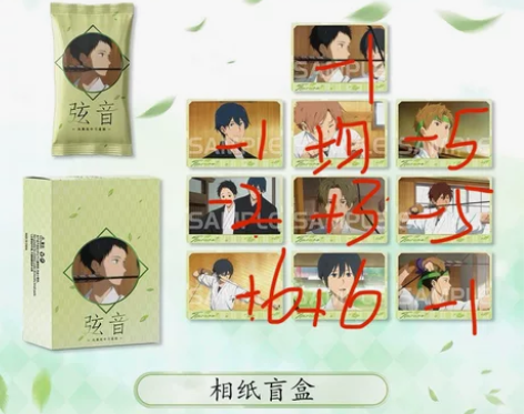 【拼】弦音风舞高中弓道部 星河动漫   弦...