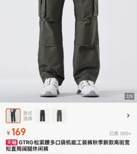 GTRG松紧腰多口袋机能工装裤秋季新款高街...