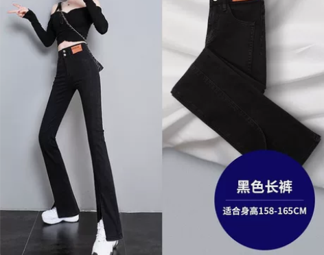 韩版高腰弹力开叉拖地九分牛仔裤女2024春...