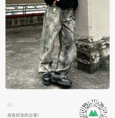 AcneStudi 新款  做旧弄脏泼墨阔...