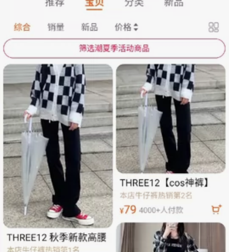 THREE12家的高腰铅笔裤 S码 基本全...